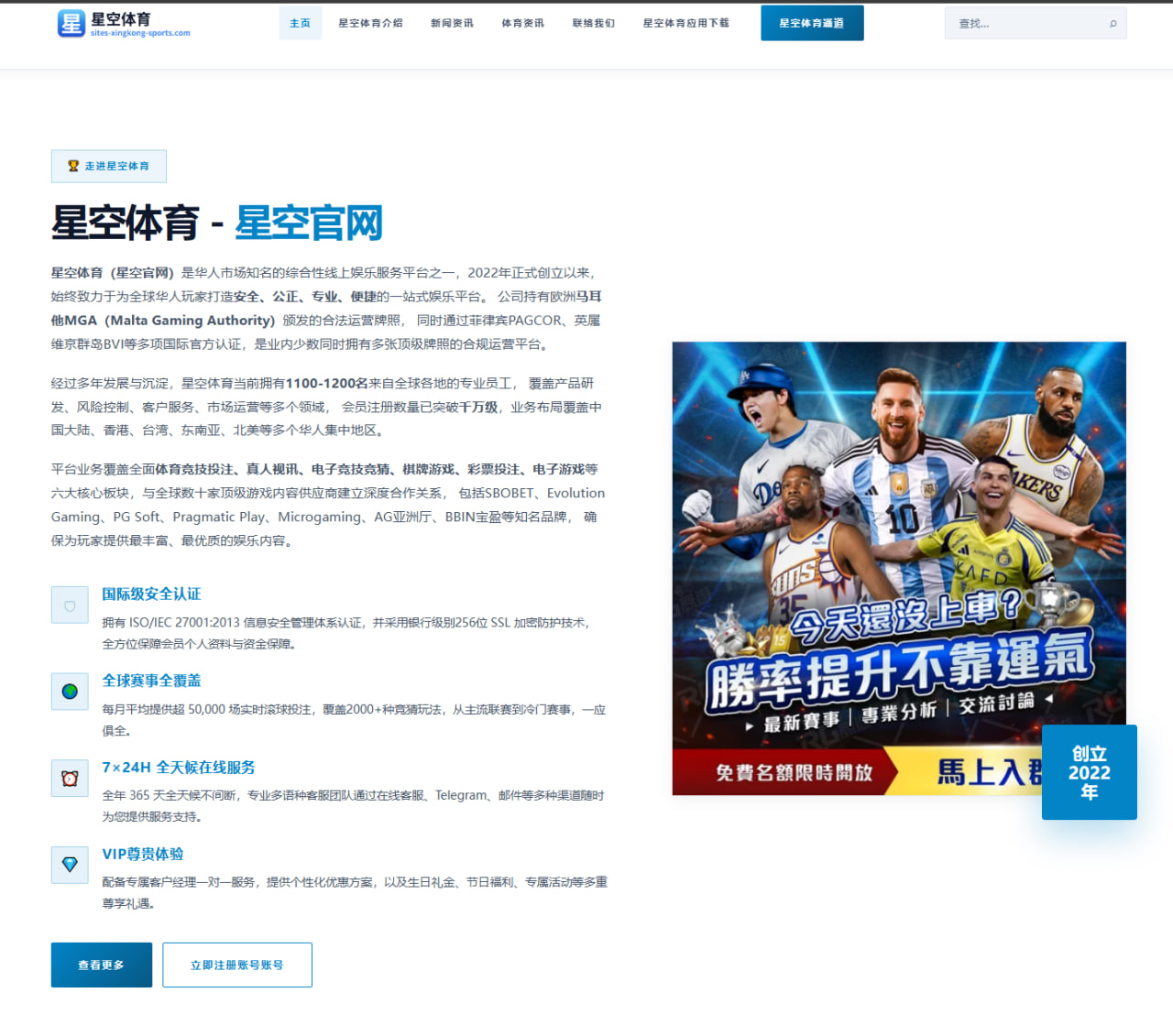 2026年NBA选秀新星球员的潜力与未来发展分析