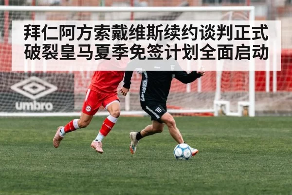 soccer player running action